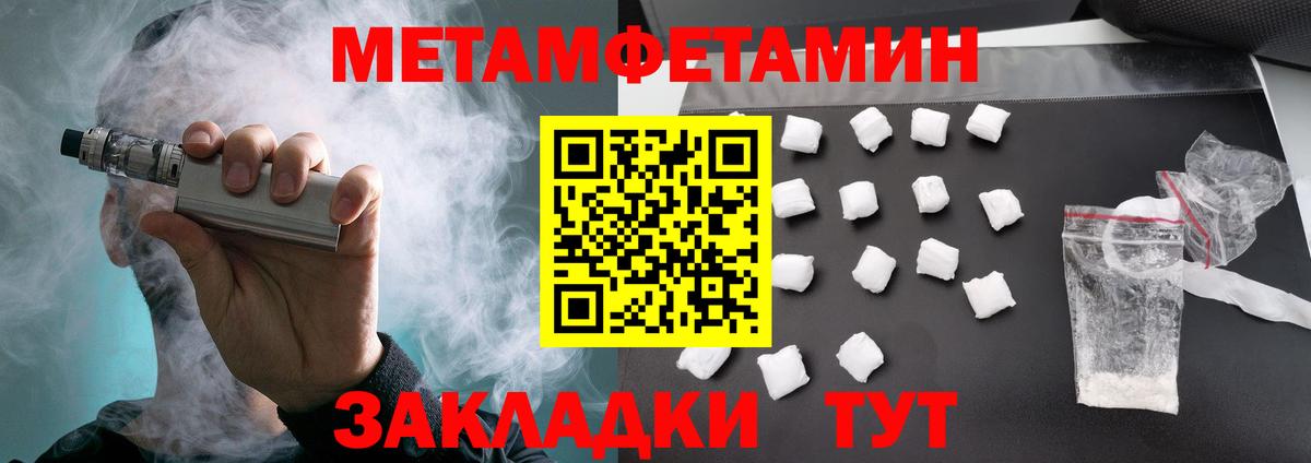 Amphetamine Розовый Борисоглебск