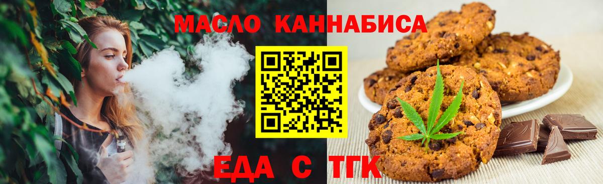 Борисоглебск  Canna-Cookies конопля  Вход с VPN 