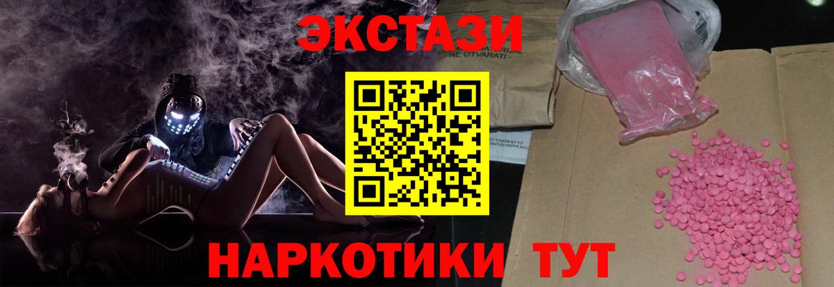 Борисоглебск    онион  ЭКСТАЗИ  Вход с VPN  ЭКСТАЗИ Дубай  Ecstasy 250 мг 