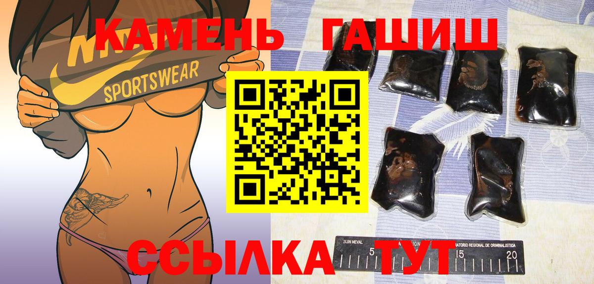 Борисоглебск  Гашиш  Вход с VPN  Гашиш hashish 