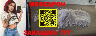 MDMA Керчь
