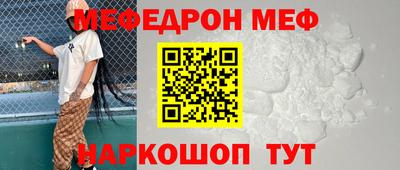 прущая мука Когалым