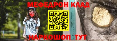 прущая мука Когалым