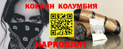 мефедрон мука Котовск