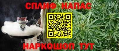 прущая мука Когалым