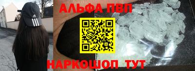 молекула духа Красноармейск