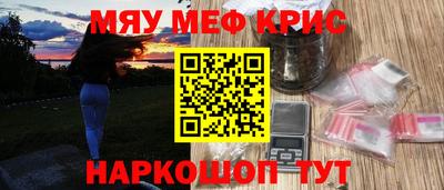 MDMA Керчь