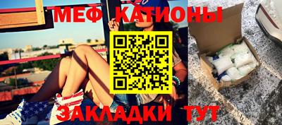 прущая мука Когалым