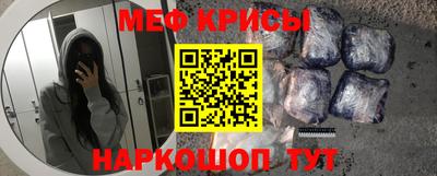 прущая мука Когалым