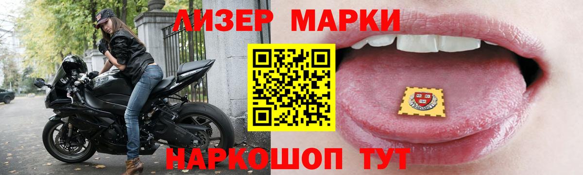 Борисоглебск  ЛСД экстази ecstasy  Вход с VPN  Лсд 25 экстази кислота 