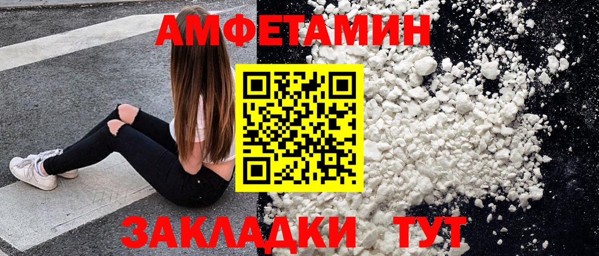 Борисоглебск  МЕТАМФЕТАМИН мет  МЕТАМФЕТАМИН мет  Вход с VPN 