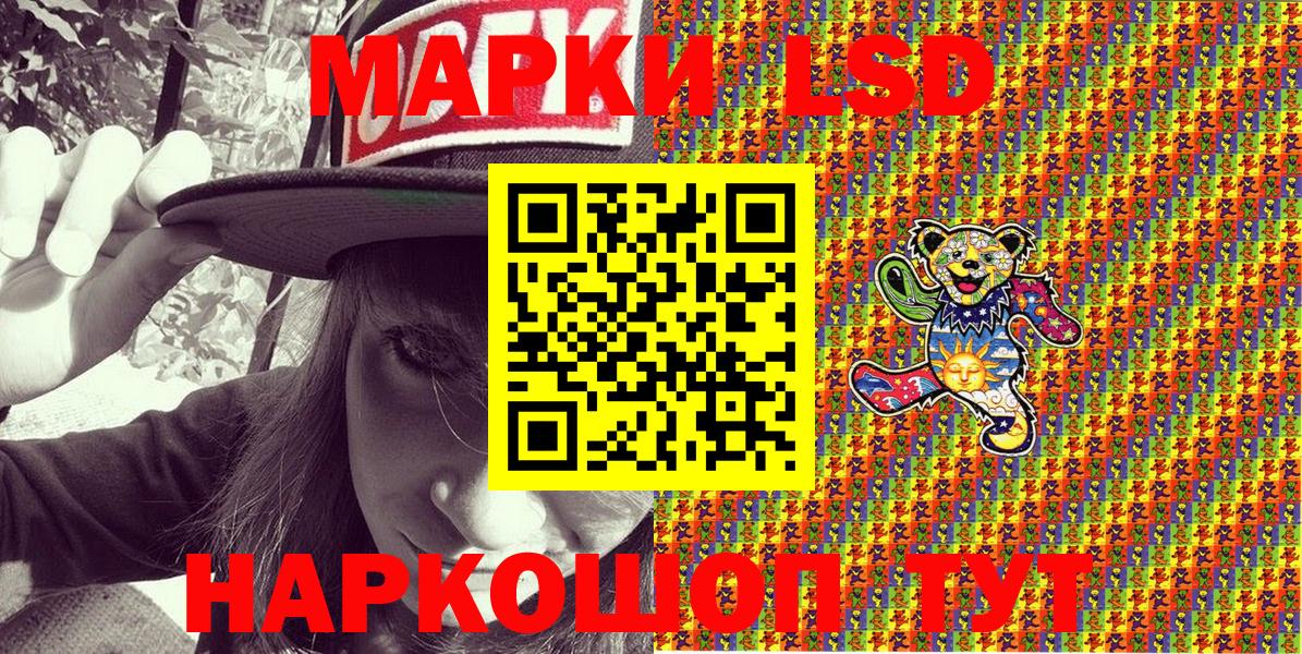 закладки  Вход с VPN  Борисоглебск  Марки 25I-NBOMe 1,5мг 