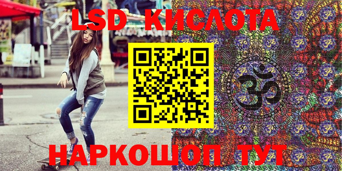 Марки 25I-NBOMe 1,8мг Борисоглебск