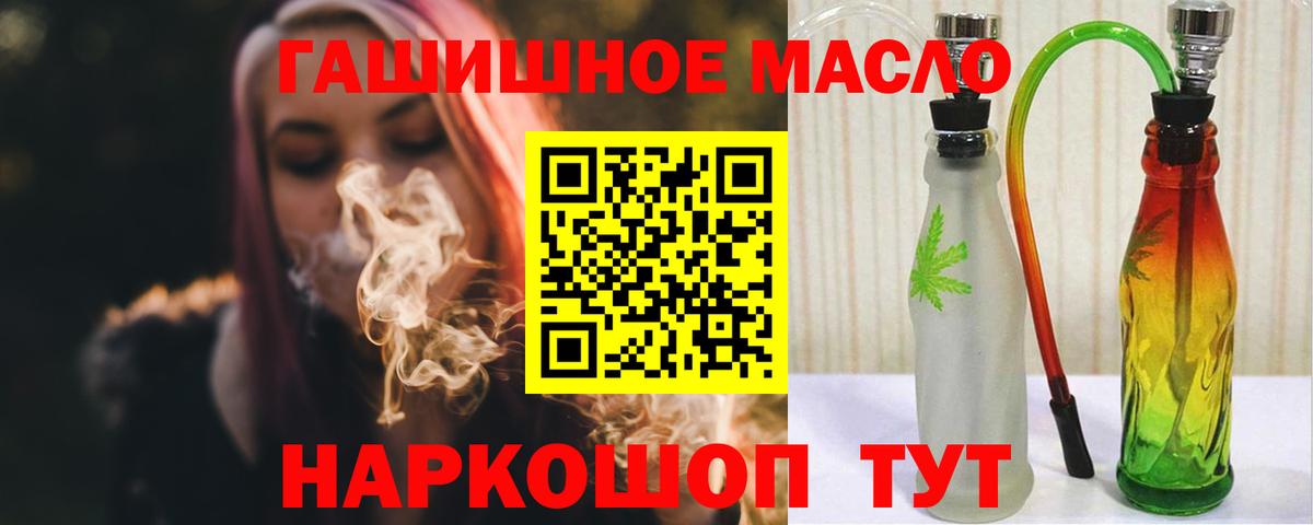 Борисоглебск  купить   Вход с VPN  Дистиллят ТГК вейп с тгк  Дистиллят ТГК вейп с тгк 